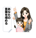 Message Stickers (Mom 3) JP（個別スタンプ：12）