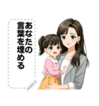 Message Stickers (Mom 3) JP（個別スタンプ：18）