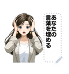 Message Stickers (Mom 3) JP（個別スタンプ：19）