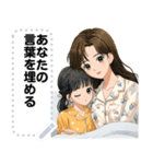 Message Stickers (Mom 3) JP（個別スタンプ：24）