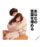 Message Stickers (Love Couples 6) JP（個別スタンプ：1）