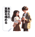 Message Stickers (Love Couples 6) JP（個別スタンプ：2）