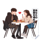 Message Stickers (Love Couples 6) JP（個別スタンプ：3）