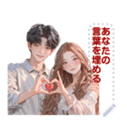 Message Stickers (Love Couples 6) JP（個別スタンプ：4）