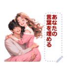 Message Stickers (Love Couples 6) JP（個別スタンプ：5）
