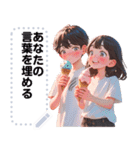 Message Stickers (Love Couples 6) JP（個別スタンプ：7）