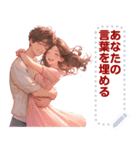 Message Stickers (Love Couples 6) JP（個別スタンプ：8）