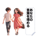 Message Stickers (Love Couples 6) JP（個別スタンプ：9）