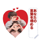 Message Stickers (Love Couples 6) JP（個別スタンプ：10）