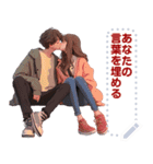 Message Stickers (Love Couples 6) JP（個別スタンプ：13）