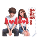 Message Stickers (Love Couples 6) JP（個別スタンプ：14）