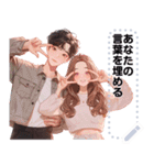 Message Stickers (Love Couples 6) JP（個別スタンプ：16）