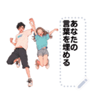 Message Stickers (Love Couples 6) JP（個別スタンプ：17）
