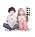 Message Stickers (Love Couples 6) JP（個別スタンプ：18）