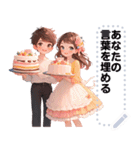 Message Stickers (Love Couples 6) JP（個別スタンプ：20）