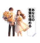 Message Stickers (Love Couples 6) JP（個別スタンプ：21）