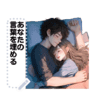 Message Stickers (Love Couples 6) JP（個別スタンプ：22）