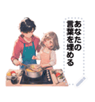 Message Stickers (Love Couples 6) JP（個別スタンプ：23）