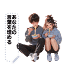 Message Stickers (Love Couples 6) JP（個別スタンプ：24）