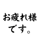 毎日使える夫婦連絡【嫁・旦那】（個別スタンプ：3）