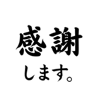 毎日使える夫婦連絡【嫁・旦那】（個別スタンプ：7）