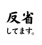 毎日使える夫婦連絡【嫁・旦那】（個別スタンプ：8）