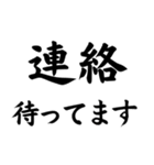 毎日使える夫婦連絡【嫁・旦那】（個別スタンプ：10）