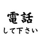 毎日使える夫婦連絡【嫁・旦那】（個別スタンプ：11）
