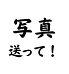 毎日使える夫婦連絡【嫁・旦那】（個別スタンプ：12）