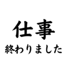毎日使える夫婦連絡【嫁・旦那】（個別スタンプ：13）