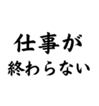 毎日使える夫婦連絡【嫁・旦那】（個別スタンプ：14）