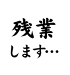 毎日使える夫婦連絡【嫁・旦那】（個別スタンプ：15）
