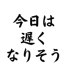 毎日使える夫婦連絡【嫁・旦那】（個別スタンプ：16）