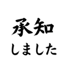毎日使える夫婦連絡【嫁・旦那】（個別スタンプ：21）