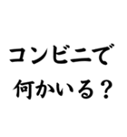 毎日使える夫婦連絡【嫁・旦那】（個別スタンプ：22）