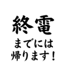 毎日使える夫婦連絡【嫁・旦那】（個別スタンプ：25）