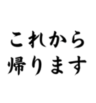 毎日使える夫婦連絡【嫁・旦那】（個別スタンプ：27）