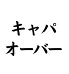 毎日使える夫婦連絡【嫁・旦那】（個別スタンプ：28）