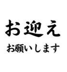 毎日使える夫婦連絡【嫁・旦那】（個別スタンプ：29）