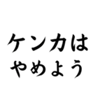 毎日使える夫婦連絡【嫁・旦那】（個別スタンプ：30）