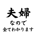 毎日使える夫婦連絡【嫁・旦那】（個別スタンプ：31）