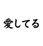 毎日使える夫婦連絡【嫁・旦那】（個別スタンプ：32）