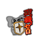 パオ蔵 11 [日常グラデ文字3]（個別スタンプ：8）