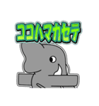 パオ蔵 11 [日常グラデ文字3]（個別スタンプ：29）