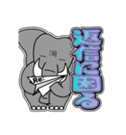 パオ蔵 11 [日常グラデ文字3]（個別スタンプ：33）