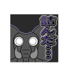 パオ蔵 11 [日常グラデ文字3]（個別スタンプ：37）