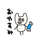 riekimのねこねこスタンプ（個別スタンプ：4）