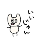 riekimのねこねこスタンプ（個別スタンプ：5）