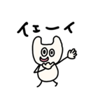 riekimのねこねこスタンプ（個別スタンプ：8）