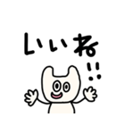 riekimのねこねこスタンプ（個別スタンプ：16）
